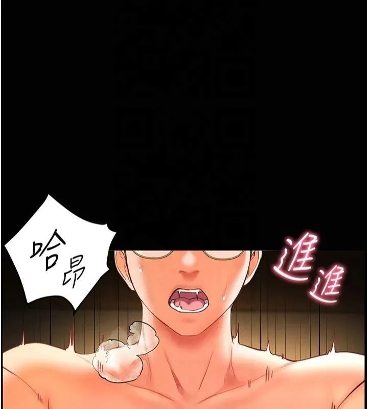 老师的亲密指导 - 第30話-體驗老公久違的爆發力 - page 146