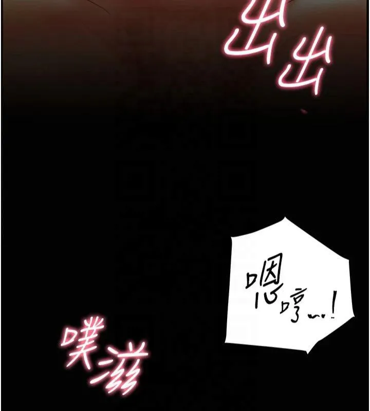老师的亲密指导 - 第30話-體驗老公久違的爆發力 - page 148