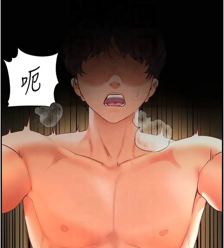 老师的亲密指导 - 第30話-體驗老公久違的爆發力 - page 149