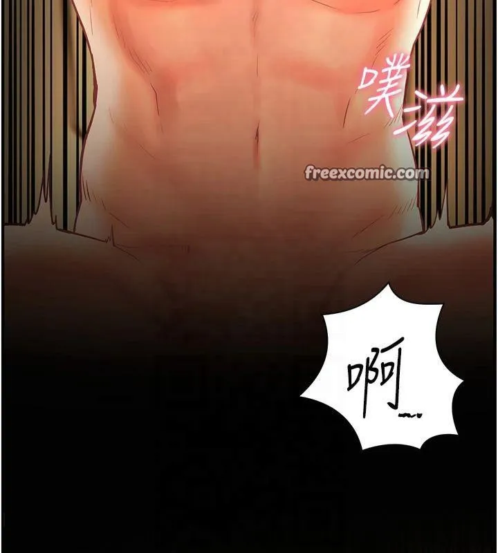 老师的亲密指导 - 第30話-體驗老公久違的爆發力 - page 150