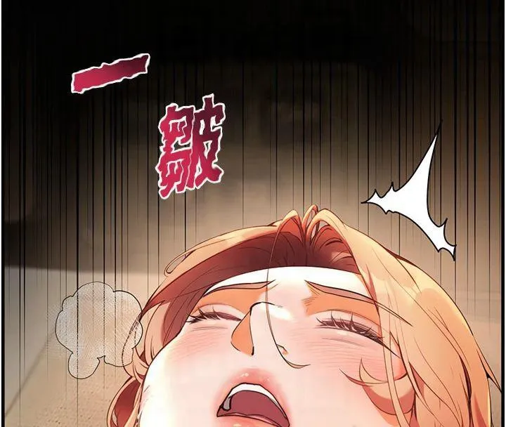老师的亲密指导 - 第30話-體驗老公久違的爆發力 - page 151