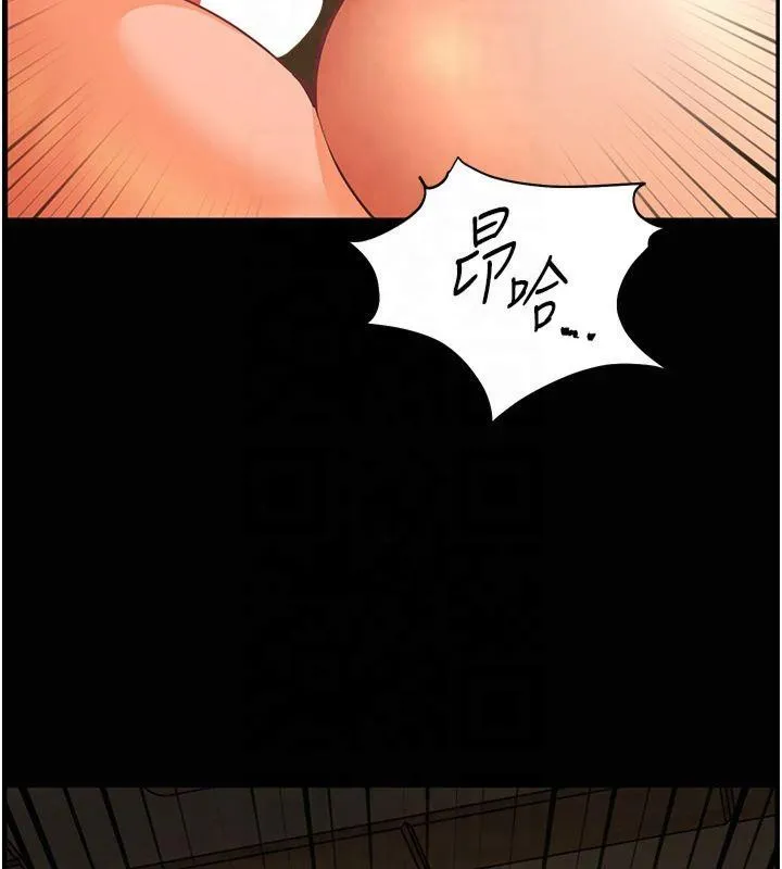 老师的亲密指导 - 第30話-體驗老公久違的爆發力 - page 161