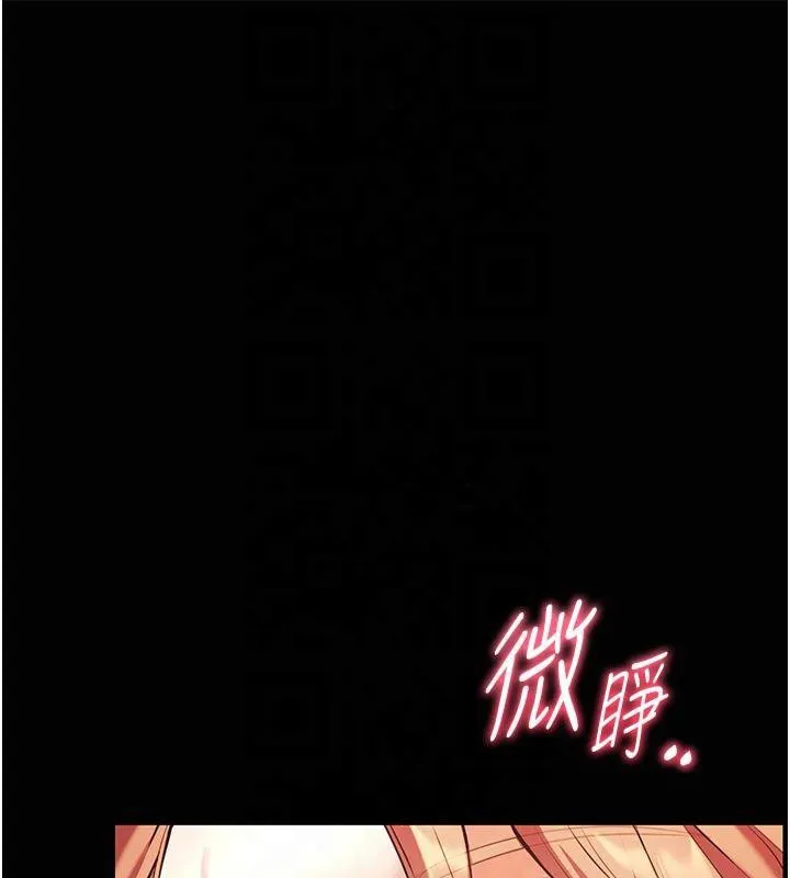 老师的亲密指导 - 第30話-體驗老公久違的爆發力 - page 164