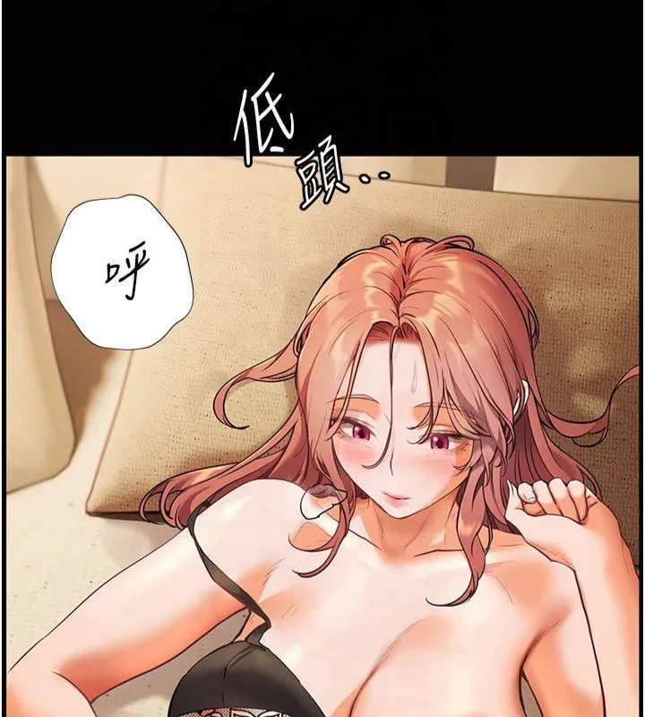老师的亲密指导 - 第30話-體驗老公久違的爆發力 - page 166