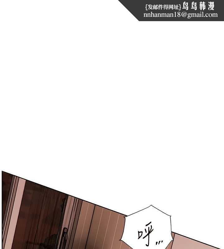 老师的亲密指导 - 第77話-用嘴激發學生上進心 - page 1