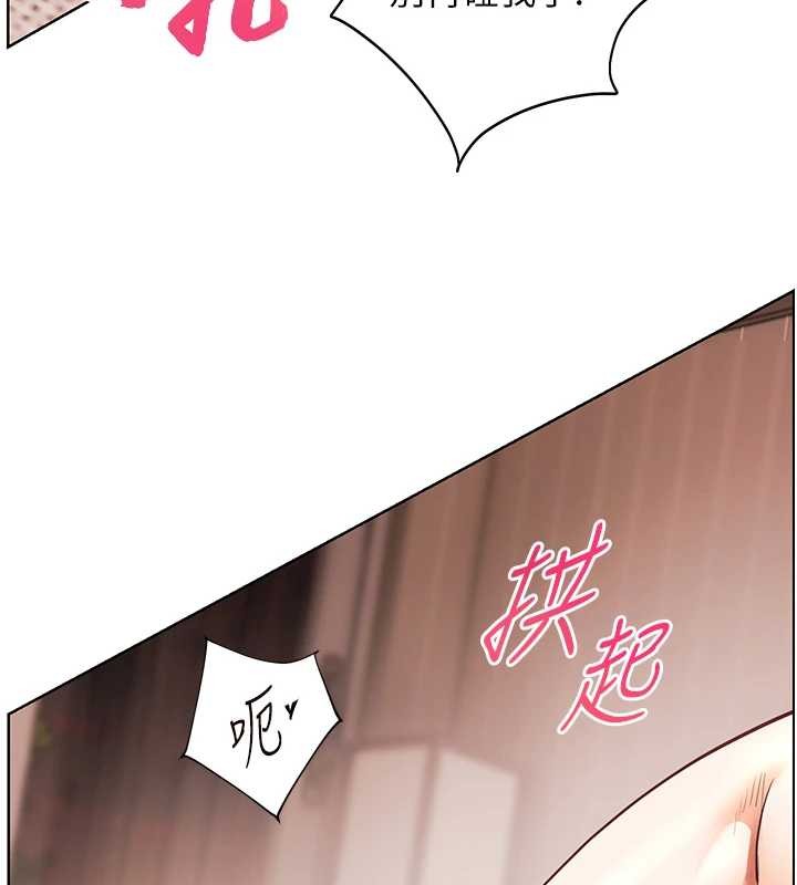 老师的亲密指导 - 第77話-用嘴激發學生上進心 - page 6