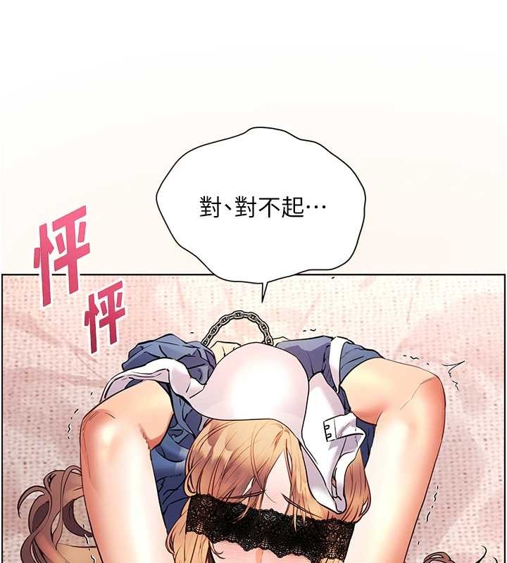 老师的亲密指导 - 第77話-用嘴激發學生上進心 - page 19