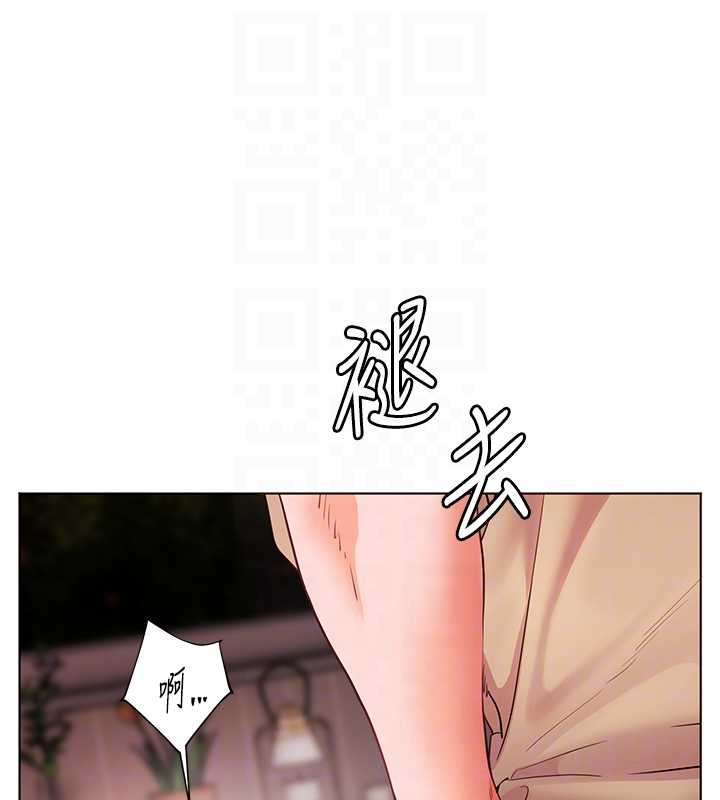 老师的亲密指导 - 第77話-用嘴激發學生上進心 - page 31