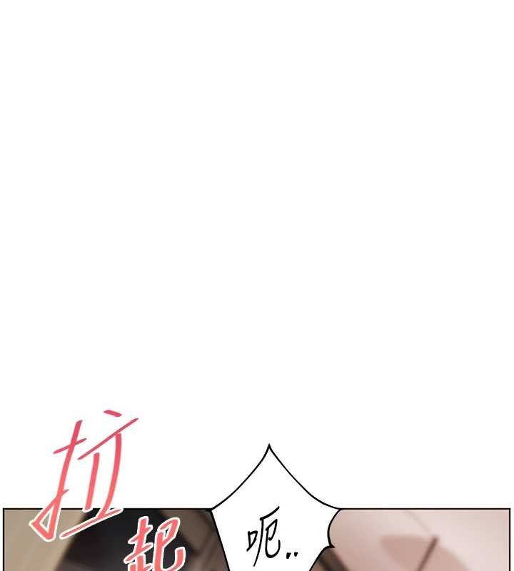老师的亲密指导 - 第77話-用嘴激發學生上進心 - page 35