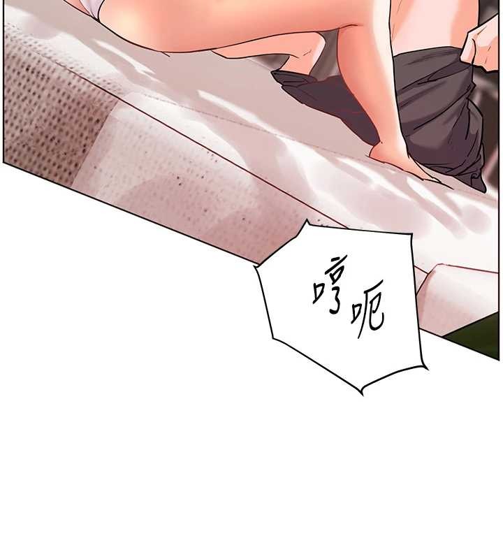 老师的亲密指导 - 第77話-用嘴激發學生上進心 - page 37