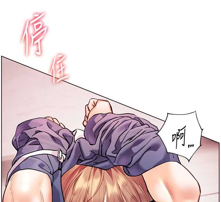 老师的亲密指导 - 第77話-用嘴激發學生上進心 - page 38