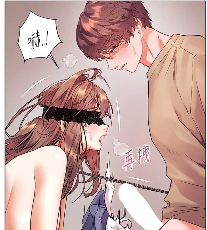 老师的亲密指导 - 第77話-用嘴激發學生上進心 - page 42