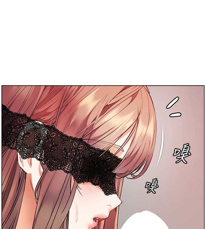 老师的亲密指导 - 第77話-用嘴激發學生上進心 - page 44