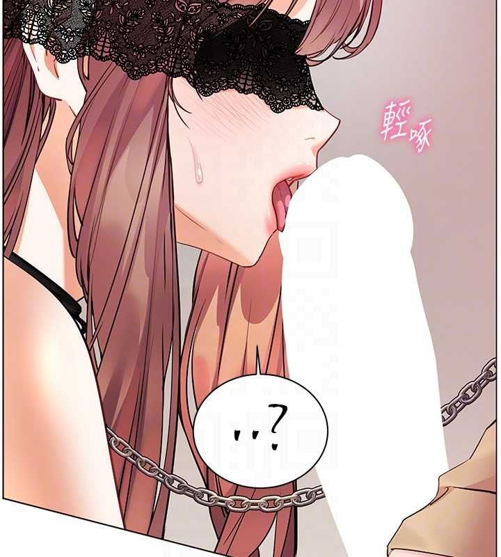 老师的亲密指导 - 第77話-用嘴激發學生上進心 - page 47