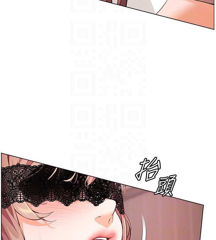 老师的亲密指导 - 第77話-用嘴激發學生上進心 - page 48