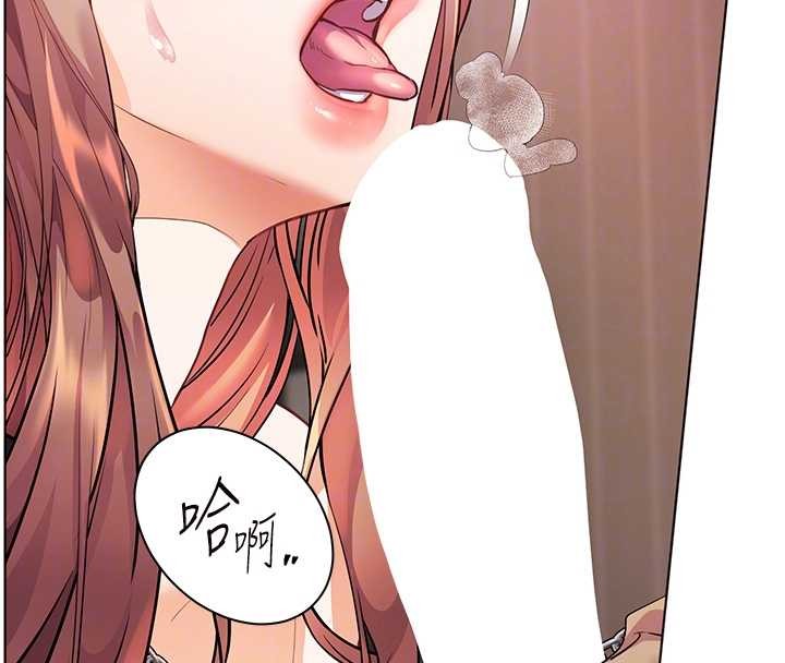老师的亲密指导 - 第77話-用嘴激發學生上進心 - page 49