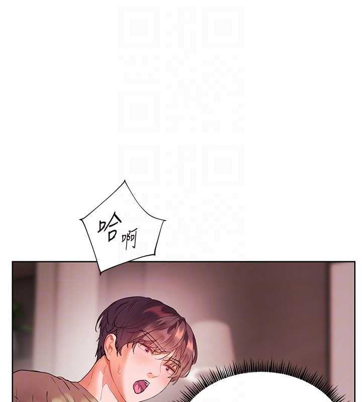 老师的亲密指导 - 第77話-用嘴激發學生上進心 - page 62
