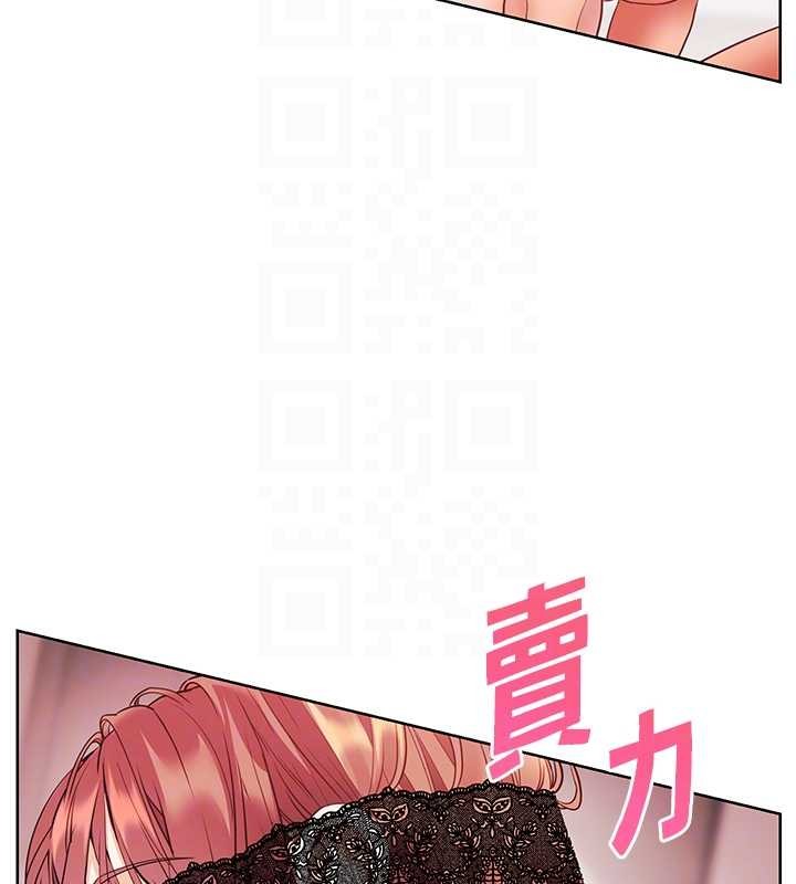 老师的亲密指导 - 第77話-用嘴激發學生上進心 - page 64