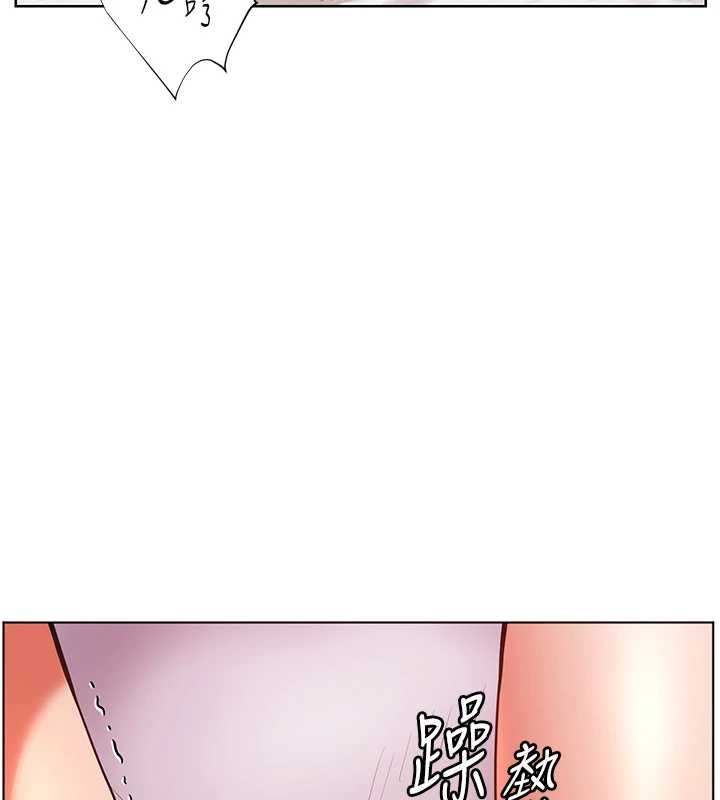 老师的亲密指导 - 第77話-用嘴激發學生上進心 - page 74