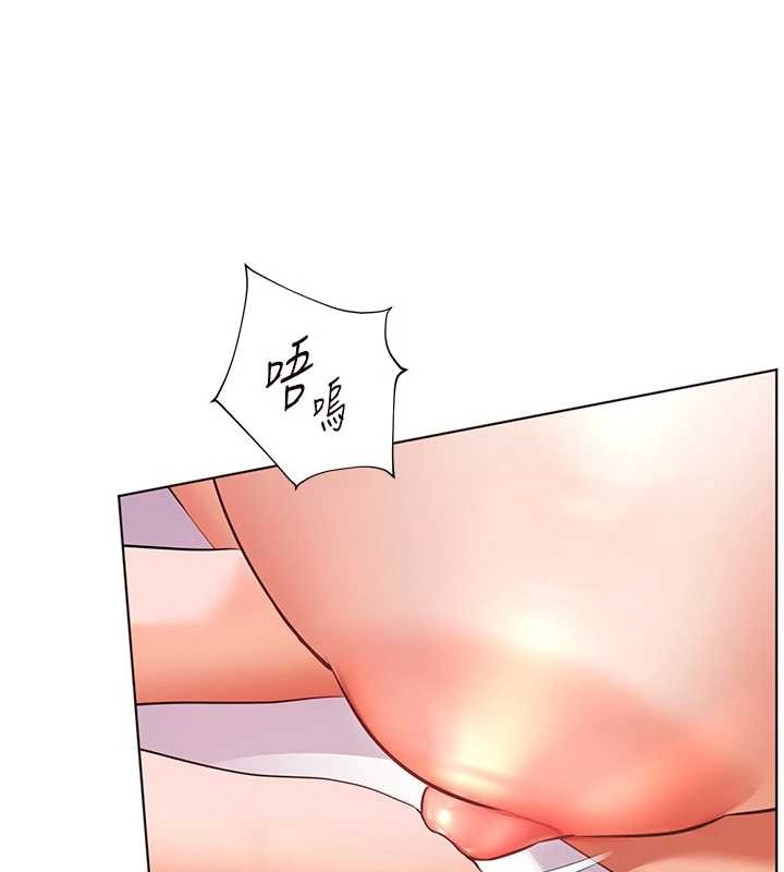 老师的亲密指导 - 第77話-用嘴激發學生上進心 - page 76