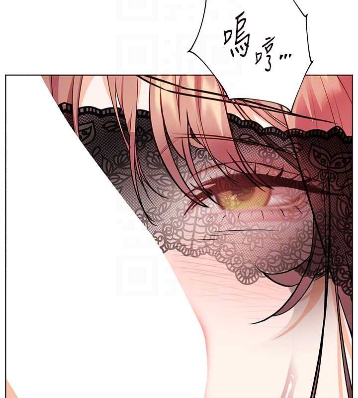 老师的亲密指导 - 第77話-用嘴激發學生上進心 - page 80