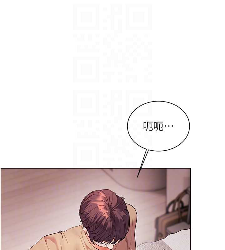 老师的亲密指导 - 第77話-用嘴激發學生上進心 - page 86