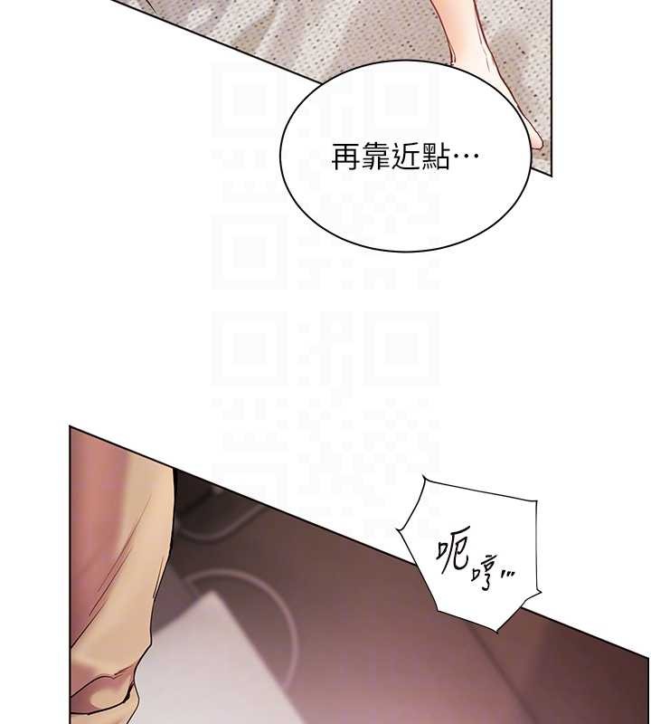 老师的亲密指导 - 第77話-用嘴激發學生上進心 - page 88