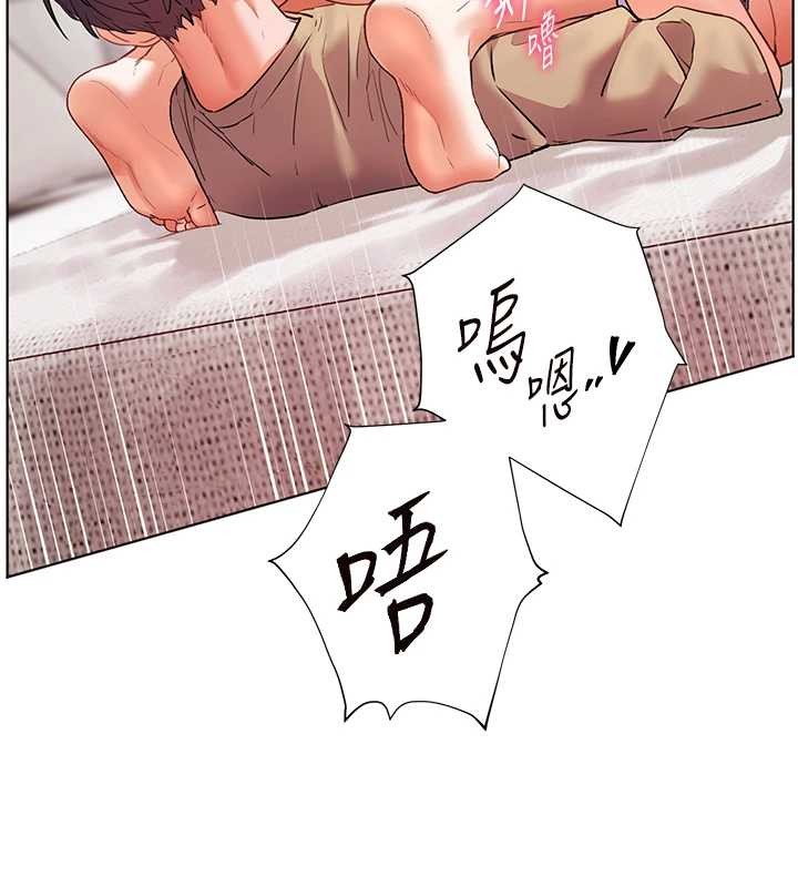 老师的亲密指导 - 第77話-用嘴激發學生上進心 - page 99