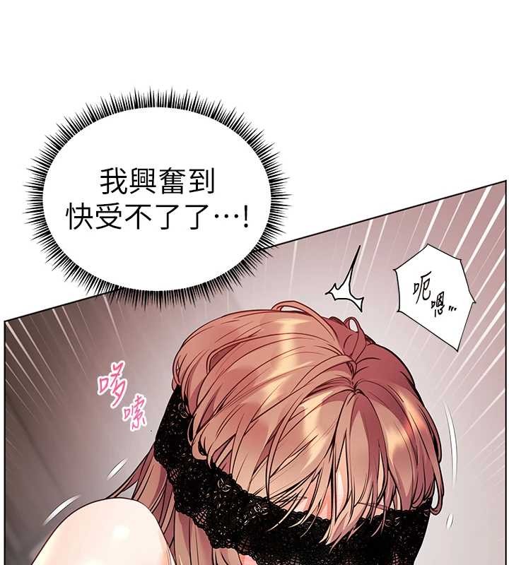 老师的亲密指导 - 第77話-用嘴激發學生上進心 - page 100