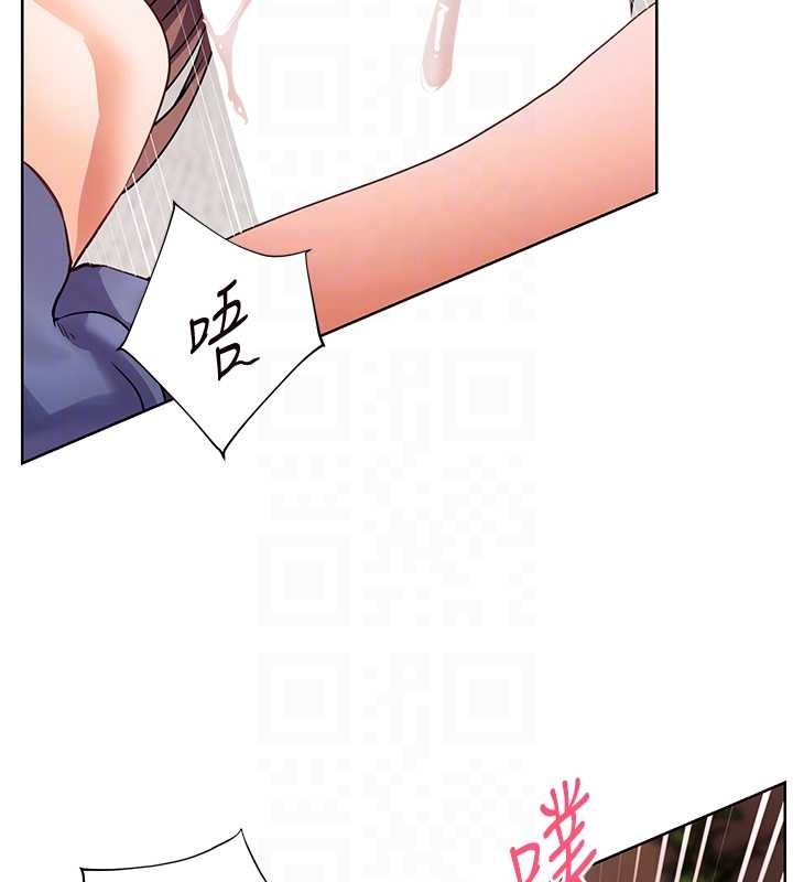 老师的亲密指导 - 第77話-用嘴激發學生上進心 - page 111