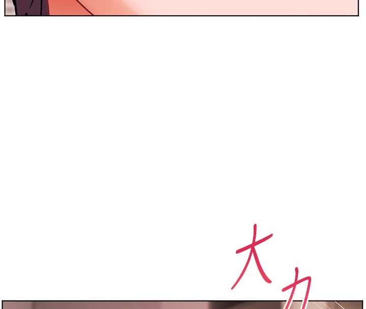 老师的亲密指导 - 第77話-用嘴激發學生上進心 - page 137