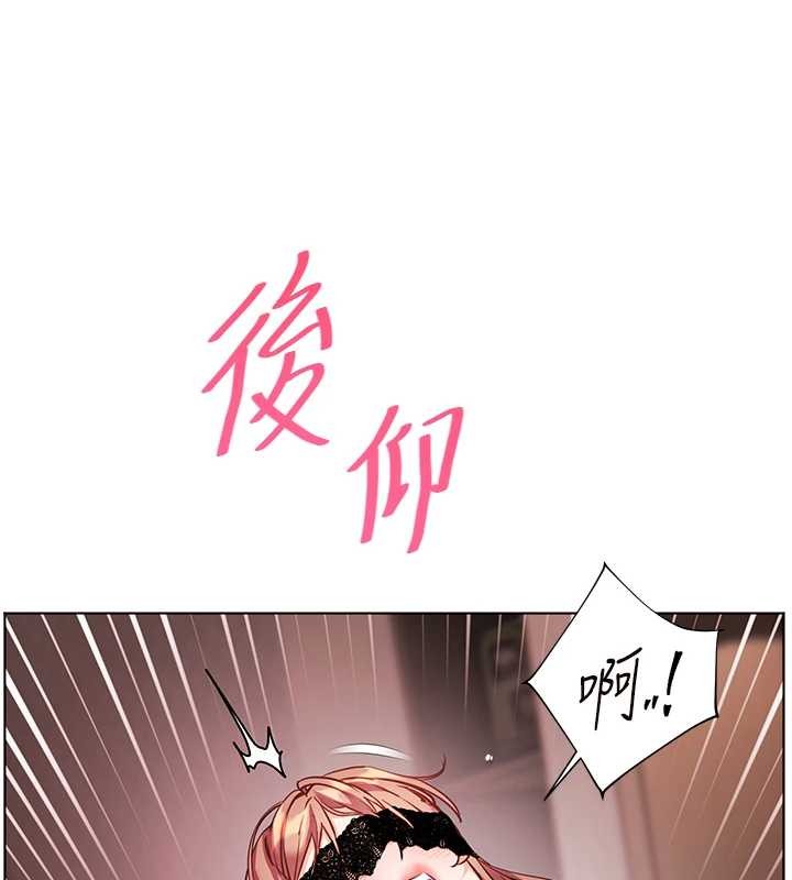老师的亲密指导 - 第77話-用嘴激發學生上進心 - page 139