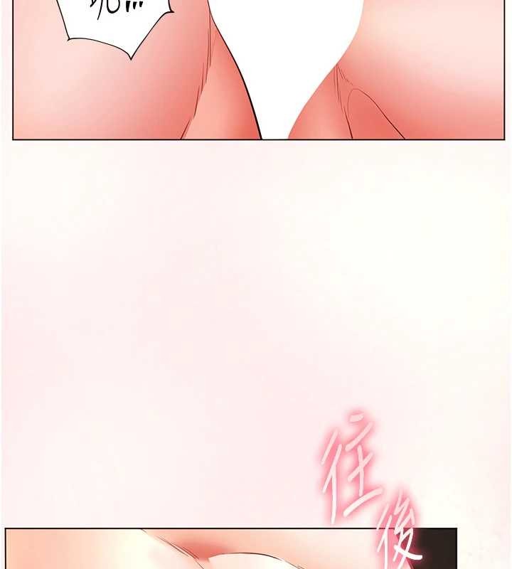 老师的亲密指导 - 第77話-用嘴激發學生上進心 - page 147