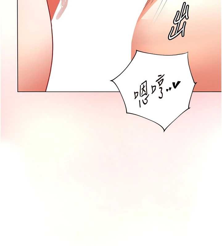老师的亲密指导 - 第77話-用嘴激發學生上進心 - page 151