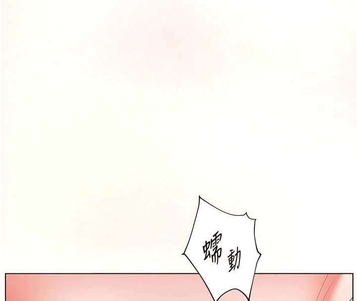 老师的亲密指导 - 第77話-用嘴激發學生上進心 - page 157