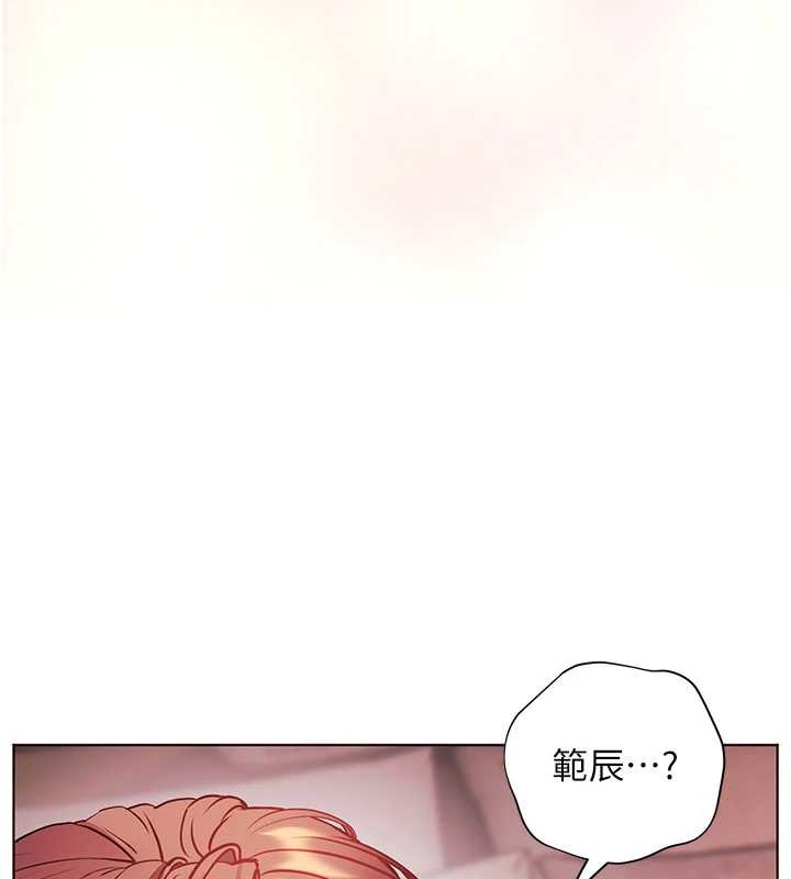 老师的亲密指导 - 第77話-用嘴激發學生上進心 - page 159