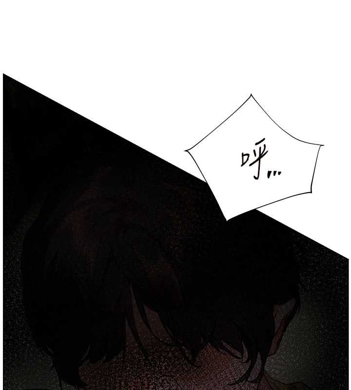 老师的亲密指导 - 第77話-用嘴激發學生上進心 - page 162