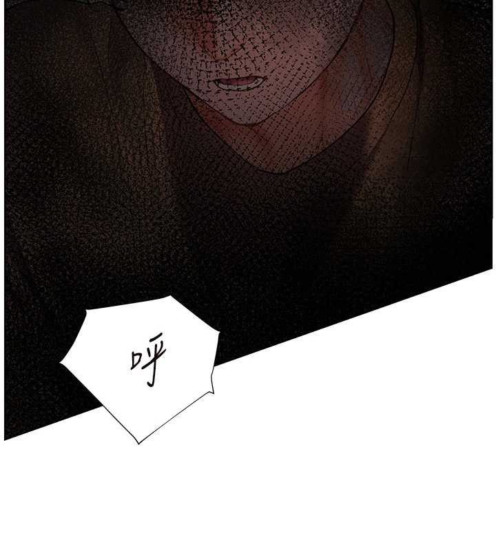 老师的亲密指导 - 第77話-用嘴激發學生上進心 - page 163