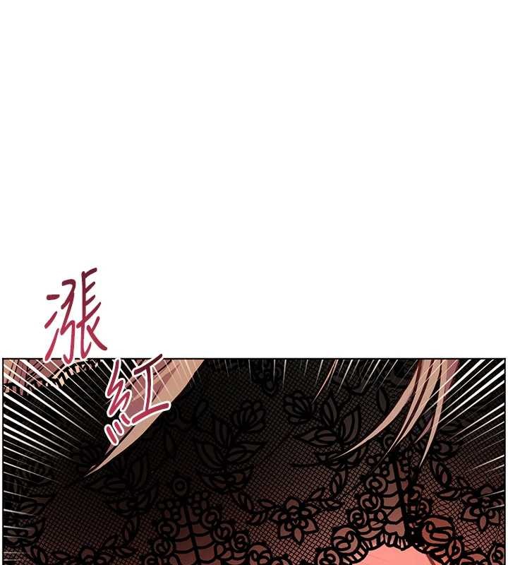 老师的亲密指导 - 第77話-用嘴激發學生上進心 - page 166
