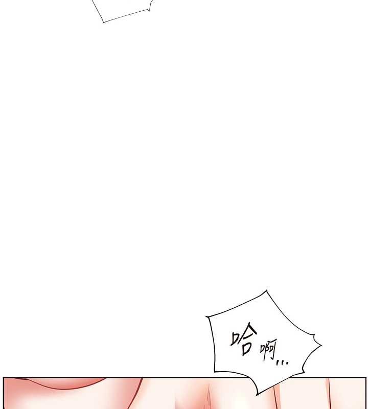 老师的亲密指导 - 第77話-用嘴激發學生上進心 - page 175