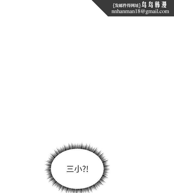 老师的亲密指导 - 第104話-地板動作交織出激情 - page 1