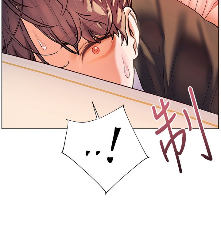 老师的亲密指导 - 第104話-地板動作交織出激情 - page 7
