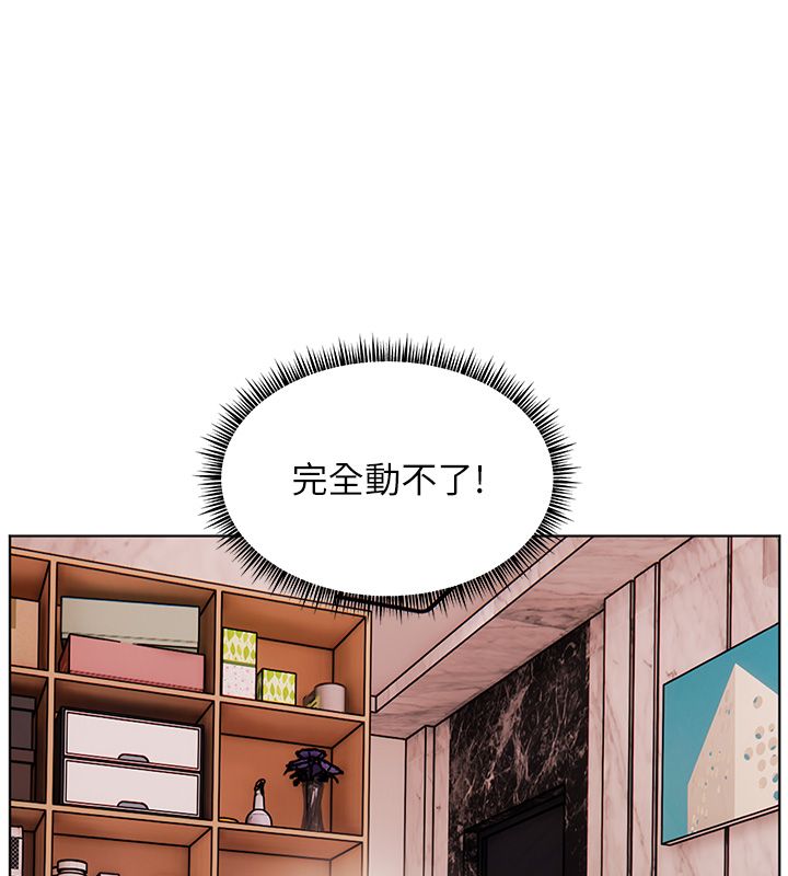 老师的亲密指导 - 第104話-地板動作交織出激情 - page 12