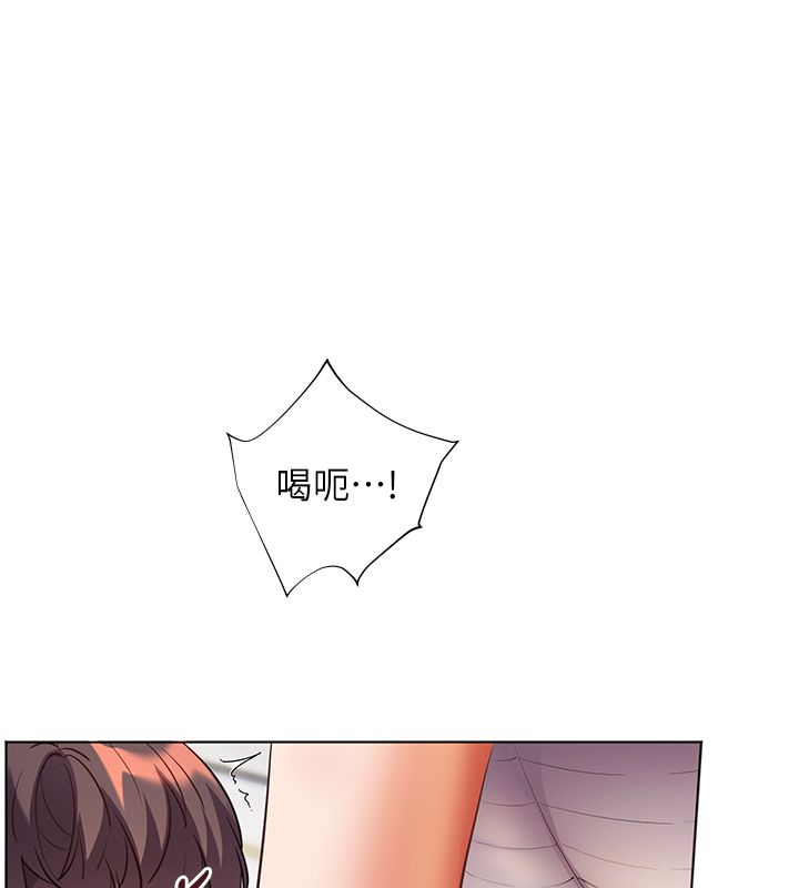 老师的亲密指导 - 第104話-地板動作交織出激情 - page 14