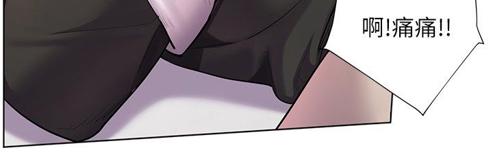 老师的亲密指导 - 第104話-地板動作交織出激情 - page 16