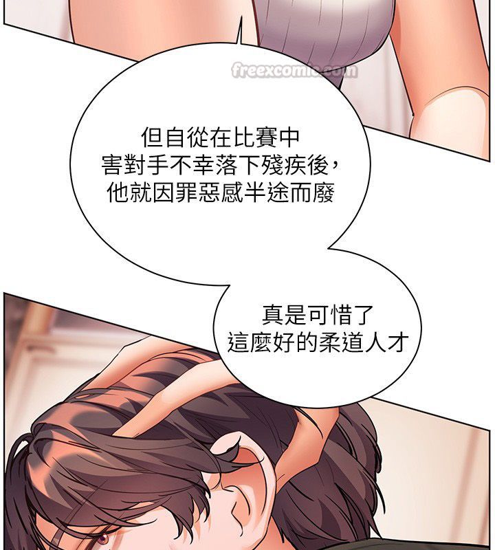 老师的亲密指导 - 第104話-地板動作交織出激情 - page 30