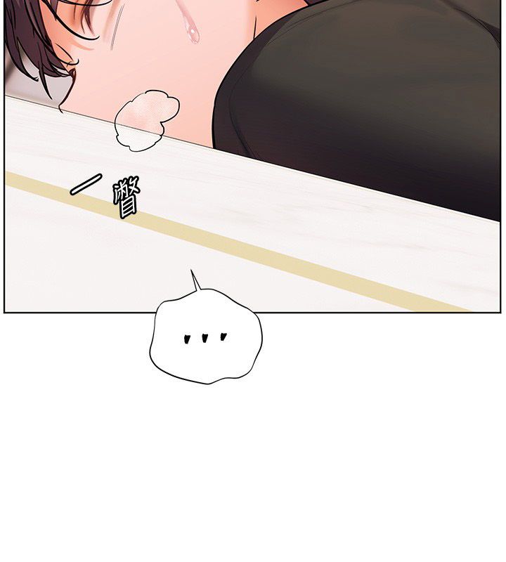 老师的亲密指导 - 第104話-地板動作交織出激情 - page 31