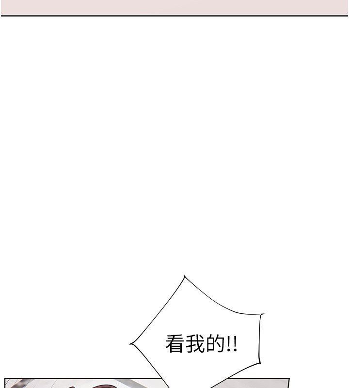 老师的亲密指导 - 第104話-地板動作交織出激情 - page 44