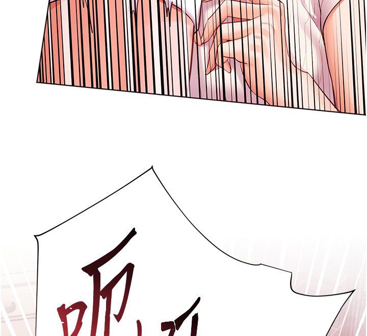 老师的亲密指导 - 第104話-地板動作交織出激情 - page 47