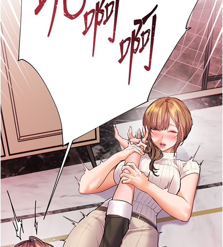 老师的亲密指导 - 第104話-地板動作交織出激情 - page 48